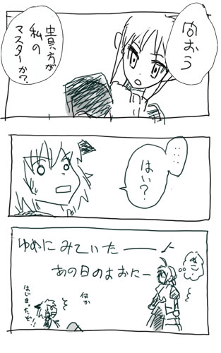 ファイル 10-1.jpg