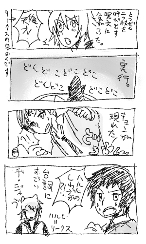 ファイル 11-1.jpg