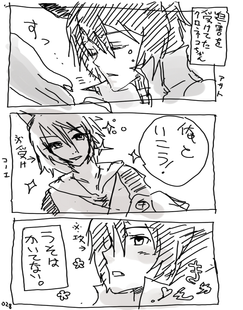 ファイル 8-1.jpg