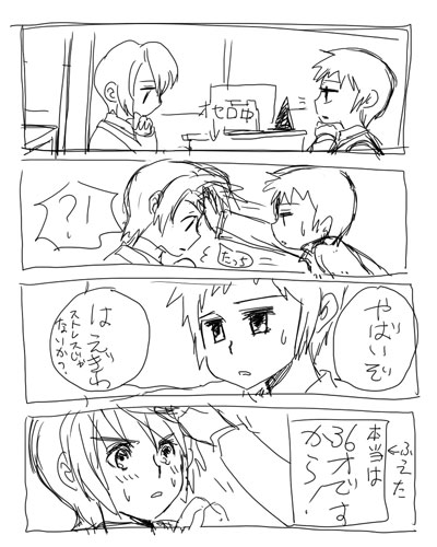 ファイル 2-1.jpg