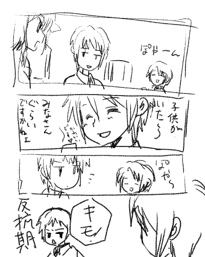 ファイル 4-1.jpg