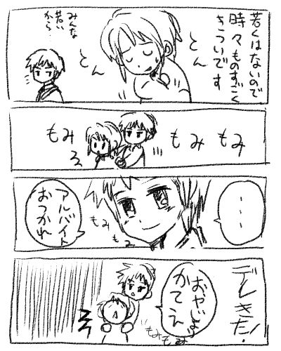 ファイル 5-1.jpg