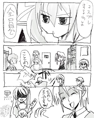 ファイル 8-1.jpg