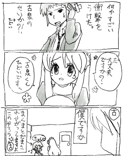 ファイル 8-2.jpg
