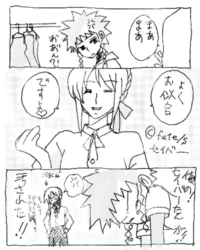 ファイル 8-4.jpg