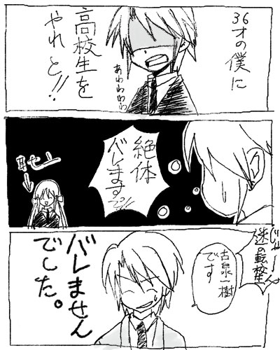 ファイル 9-2.jpg