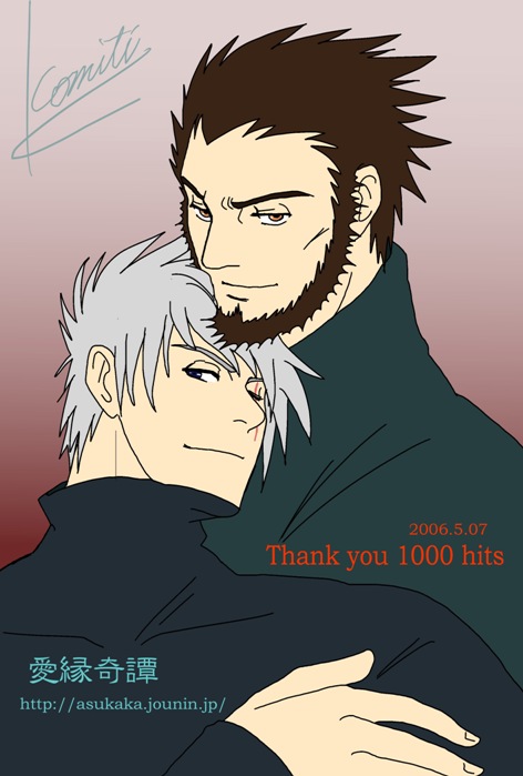 杁iAXJJj1000HIT