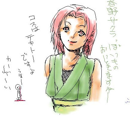 サクラ