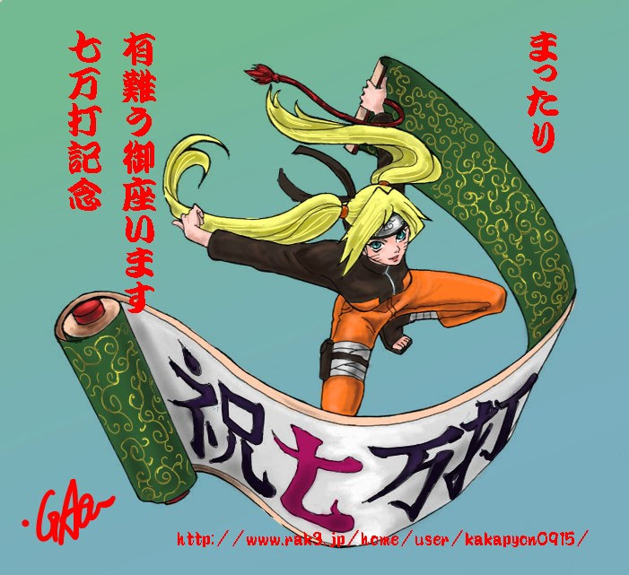 ܂肳70000