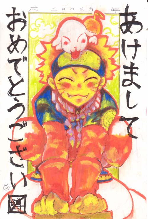 N