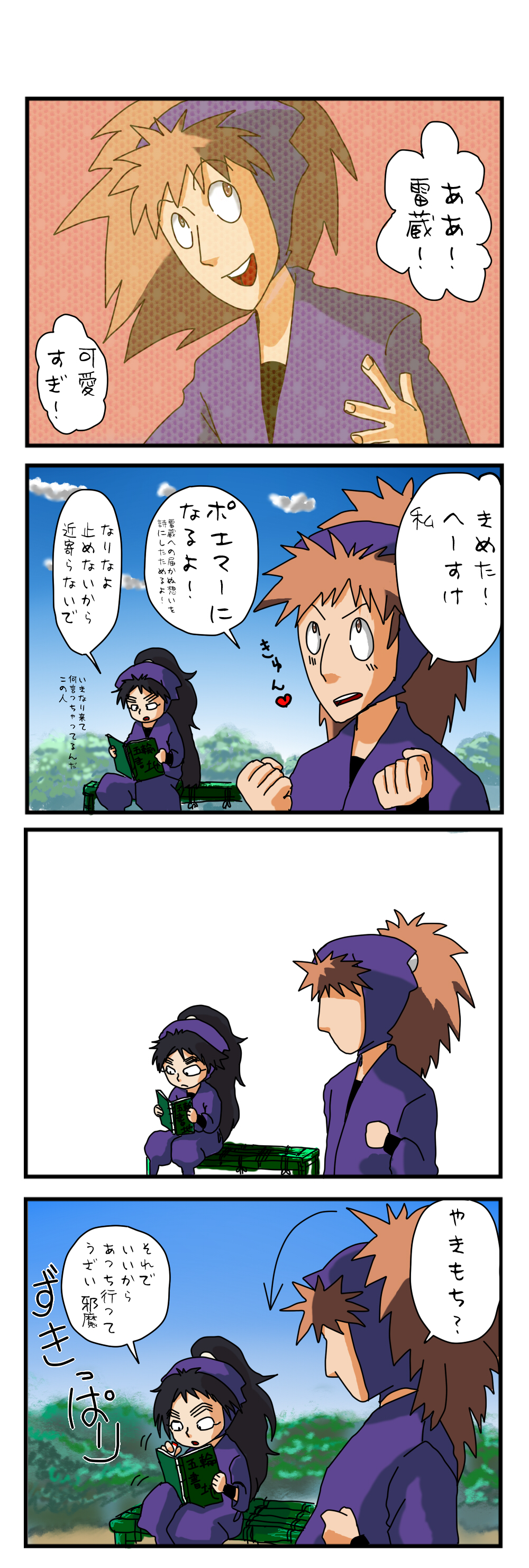 6-1.jpg